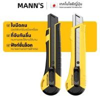 ราคา คัตเตอร์ คัตเตอร์เหล็กเล็ก มีดคัตเตอร์ คัตเตอร์ด้ามแสตนเลส มีดคัตเตอร์ คุณภาพสูง Cutter (50806599452)