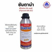 ราคา ซันตาน่า [Fipronil ฟีโปรนิล 5% SC] ป้องกันและกำจัดปลวก มด แมลง (42974151634)