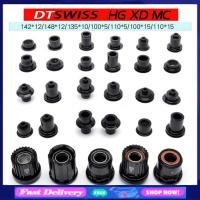 ราคา DT SWISS 240/350/370 / X1501/1600/1700/1800/1900 จักรยานล้อเปลี่ยนที่นั่งช (28914057678)