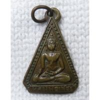 ราคา เหรียญ หลวงพ่อเพชร วัดท่าถนน จ.อุตรดิตถ์ ปี2500 หลังอะมะอุ เหรียญเก่า พระคู่บ้านจังหวัดอุตรดิตถ์ มีลงในหนังสือพระเครื่อง (44258024680)