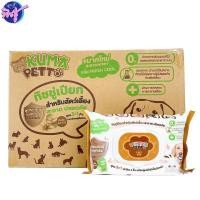 ราคา [ยกลัง] KUMA Petto ทิชชู่เปียกสัตว์เลี้ยง คุมะ สูตร 3+1 บรรจุห่อ 40แผ่น ยกลัง 36ห่อ ปลอดภัย หมาแมว (24842871570)