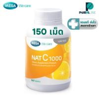 ราคา MEGA We care เมก้าวีแคร์ NAT C 1000 MG. (150 's) วิตามินซี 1000 มก. 150 เม็ด (Pline) (40404552411)