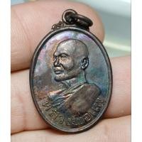 ราคา ิb12เหรียญหลวงพ่อแพ วัดพิกุลทอง รุ่นสร้างพระสังกัจจายน์ (42953187417)