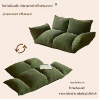 ราคา เก้าอี้บีนแบ็กพับได้Bean Bag โซฟาเบาะนุ่มที่สามารถปรับเอนหรือนั่งได้ เก้าอี้บีนแบ็กพับได้ (57756557744)