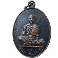 ราคา หลวงพ่อคูณ วัดบ้านไร่ ส่งตามรูป พ่อคูณ เหรียญ พระเครื่อง (24566312661)