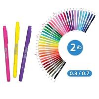 ราคา ปากกาสี my color Dong-a ปากกาสี 2 หัวใน ด้ามเดียว (21684594485)