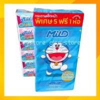 ราคา ((ถูกที่สุด)) 5แถม1ห่อ! กระดาษทิชชู่มายด์ 150 แผ่น(Mild) ทิชชูมายด์ กระดาษทิชชู่ โดเรมอน มายด์ ทิชชู่ สินค้าแท้100% (23881326395)