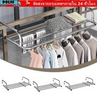 ราคา POLI ราวแขวนระเบียง, ราวตากผ้าแบบปรับได้ Scalable, สแตนเลสตั้งพื้น 50-158 ซม. ชั้นวางจัดระเบียบเสื้อผ้าสําหรับระเบียงและหน้าต่าง (50654906295)