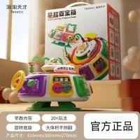 ราคา Taotao Genius Baby Game Table Early Educational Multifunctional Multi-faceted Young Baby ของขวัญของเล่นอายุหนึ่งปี (56156955240)