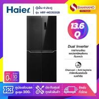 ราคา ตู้เย็น 4 ประตู Haier รุ่น HRF-MD350GB ขนาด 13.6 Q สีดำกระจก (รับประกันสินค้านาน 10 ปี) (24822843397)