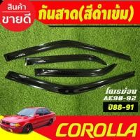 ราคา คิ้วกันสาดประตู สีดำเข้มToyota Corolla 1988 1989 1990 1991 AE90-AE92 โดเรม่อน A (7357908826)