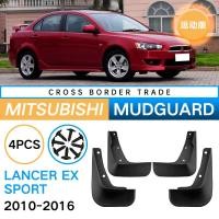 ราคา เหมาะสําหรับ Mitsubishi 2010-2016 Lancer sport Lancer sport บังโคลนรถ Piwa Factory คลังสินค้าพร้อม (42929367777)
