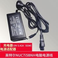 ราคา Intel NUC7i5BNH อะแดปเตอร์แปลงไฟคอมพิวเตอร์ 19V65W เครื่องชาร์จ (57356124814)