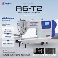 ราคา SHUNFA จักรเย็บเข็มเดี่ยวระบบคอมพิวเตอร์ รุ่น A6-T2 โหมด Switching ผ้าหนา-ผ้าบาง (41627235695)