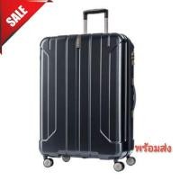 ราคา Samsonite กระเป๋าเดินทาง ล้อลาก 4 ล้อ ขนาด 29 นิ้ว รุ่น NIAR SPINNER สีดำเทา สินค้าใหม่จาก honda (3445982832)