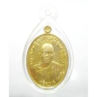 ราคา หลวงพ่อคูณ วัดบ้านไร่ เจริญพรล่าง ยันต์ล้อม (5415104706)