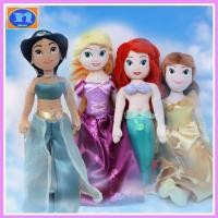 ราคา ตุ๊กตาเจ้าหญิงDisney / เจ้าหญิงAriel, เจ้าหญิง Snow white, เจ้าหญิง Cinderella, Belle,Jasmine, (ขนาด 19 นิ้ว) พร้อมส่ง (22102577262)