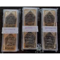 ราคา ขุนแผนพรายแม่วันทอง รุ่นแรก หลวงปู่นิ่ม (พระขุนแผนพราย ๓ เชื้อ ๕ เสือสุพรรณ)หลวงปู่นิ่มผงพรายกุมารหลวงปู่ทิม ผงพรายสมุทร (23575175663)