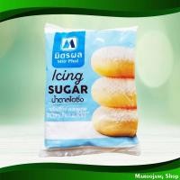ราคา น้ำตาลไอซิ่ง มิตรผล 900 กรัม Icing Sugar Mitr Phol (18314239297)