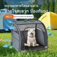 ราคา Pet Cage กรงสัตว์เลี้ยงในรถยนต์ กันน้ำ ระบายอากาศได้ดี พกพาสะดวก น้ำหนักเบา สำหรับน้องหมา-น้องแมว (40668173317)