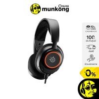 ราคา Steelseries Arctis Nova 3 หูฟังเกมมิ่ง (18588441590)