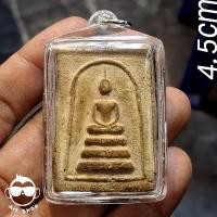 ราคา พระสมเด็จ ๓ ชั้น พิมพ์ใหญ่ วัดหนองหิน หลังยันต์ห้า เนื้อผงพุทธคุณ พร้อมเลี่ยมกันน้ำ (52507238663)
