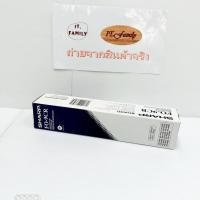 ราคา ตลับผงหมึกแฟกซ์ฟิล์ม SHARP FO-9CR Original (ออกใบกำกับภาษีได้) (15838208298)