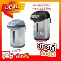 ราคา Sharp KP-Y32P สีดำ ระบบสัมผัส เดือด100องศา (2893168428)