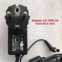 ราคา Adapter lcd led LG 19v2.1A ใช้กับจอ ทุกรุ่นที่ ของเดิมไฟ 19V และกระแส ของเดิมไม่เกิน 2.1A (18706658664)