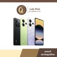 ราคา Redmi Note 14 4G (8/256GB) ของแท้ ประกันศูนย์ไทย (26024346564)