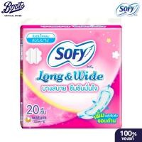 ราคา Sofy Pantiliner Long Wide Unscented 20'S โซฟี แผ่นอนามัย ลอง แอนด์ ไวด์ แบบบาง ไม่มีน้ำหอม 20 ชิ้น (40229441113)