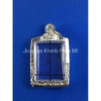 ราคา กรอบพระเงิน ตลับพระเงิน ใส่พระคำข้าว รูปถ่าย เหรียญสแตมป์ หรือพระขนาดใกล้เคียง (15762405779)