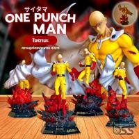 ราคา One Punch Man โมเดลเทียบไซตามะ โมเดลวันพันช์แมน ไซตามะระเบิดพลัง วัสดุ PVC คุณภาพ (23716634221)