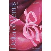 ราคา เนินนางวีนัส (Delta of Venus) (21709070473)