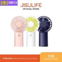 ราคา Jisulife พัดลมพกพาขนาดเล็ก F2B Handheld Mini USB Fan (28714712532)
