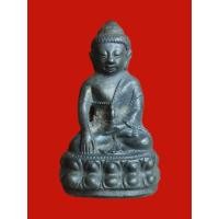 ราคา พระกริ่งหลวงปู่ทิม เนื้อทองแดงก้นเงิน รับประกันสินค้าตรงปก รับคืนสินค้าทุกกรณี (56603775361)