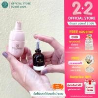 ราคา BELLABELL SKIN RADIANCE SERUM ขนาด 10ml / 30ml. (51052833017)