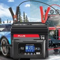ราคา ▩ 12V 20A 24V 10A เครื่องชาร์จแบตเตอรี่รถยนต์รถจักรยานยนต (29864717320)