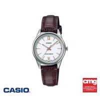 ราคา CASIO นาฬิกาข้อมือผู้หญิง GENERAL รุ่น LTP-V005L-7B3UDF นาฬิกา นาฬิกาข้อมือ นาฬิกาผู้หญิง (23308114159)