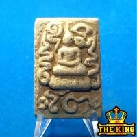 ราคา สมเด็จยันต์ยุ่ง หลังสมเด็จโตวัดระฆัง (40772615827)