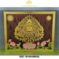 ราคา ภาพวาดต้นโพธิ์พระปิดทองฐานดอกบัว ภาพพระนาคปรก ขนาดW100H80cm รูปติดผนังห้องพระ ภาพติดบ้าน ภาพต้นโพธิ์ (7982834953)