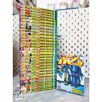 ราคา กั๊ชเบล 1-33 ครบจบ มือสองสภาพดี (07/08) (25803174089)