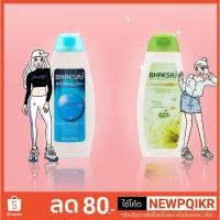 ราคา ครีมเภสัชสีเขียวและสีฟ้า 150ml. BHASAJ LOTION. 150ML. (2005945426)