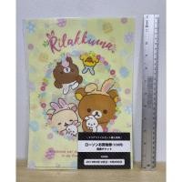 ราคา แฟ้มใส่เอกสาร ริลัคคุมะ Rilakkuma (21171596021)