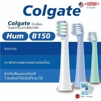 ราคา หัวแปรงเปลี่ยนขนนุ่มเข้ากันได้สําหรับแปรงสีฟันไฟฟ้า คอลเกต ออมรอน ข150 (แพ็ค 4 ชิ้น) (20889519568)