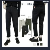 ราคา Relens กางเกงยีนส์ขายาว ขากระบอกตรง ( ดำ เขียว ครีม ) เอว 26-34 *พร้อมส่ง* (44203305786)