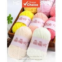 ราคา ชุดวัสดุถักไหมพรมตุ๊กตาถักโครเชต์มือ Guangniel Snow Milk (42113128222)