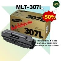 ราคา Samsung 307L ตลับหมึกโทนเนอร์ สีดำ ของแท้ Black Original Toner Cartridge (MLT-D307L) ลด50% (44708260336)