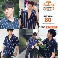 ราคา เสื้อลายทาง เสื้อลายริ้ว เสื้อวินเทจ (747193149)