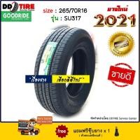 ราคา ยางรถยนต์ ยี่ห้อ GOODRIDE รุ่น SU317 SIZE 265/70R16 ยางรถกระบะ ขอบ 16 ปี2021 (5790292045)